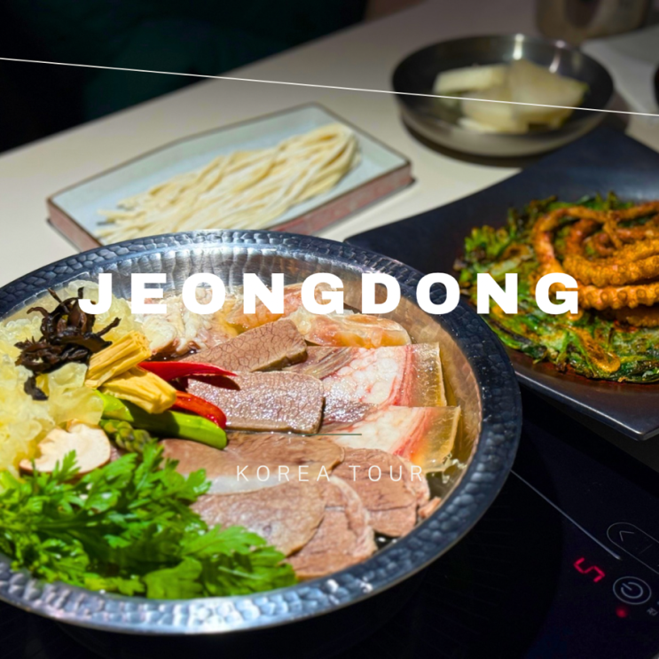 광화문 맛집 ㅣ 원기옥 광화문점 ㅣ 광화문 한정식맛집 ㅣ 광화문 상견례 ㅣ 안성재 추천맛집
