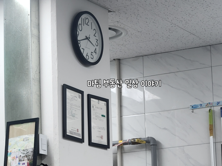  가락역 가락몰 순대국집 24시 장터 순대국