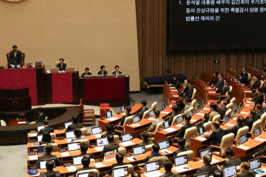 회복을 향한 엄중한 첫걸음, <b>윤석열</b> 대통령 <b>내란 상설특검</b>