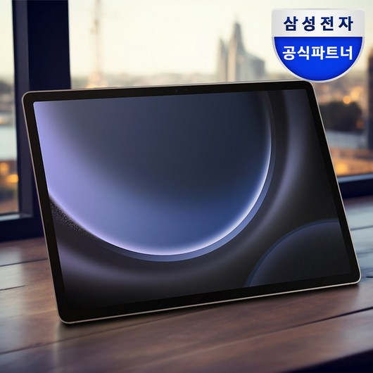 삼성 갤럭시탭 S9 FE 플러스 리뷰: 완벽한 태블릿으로의 초대!