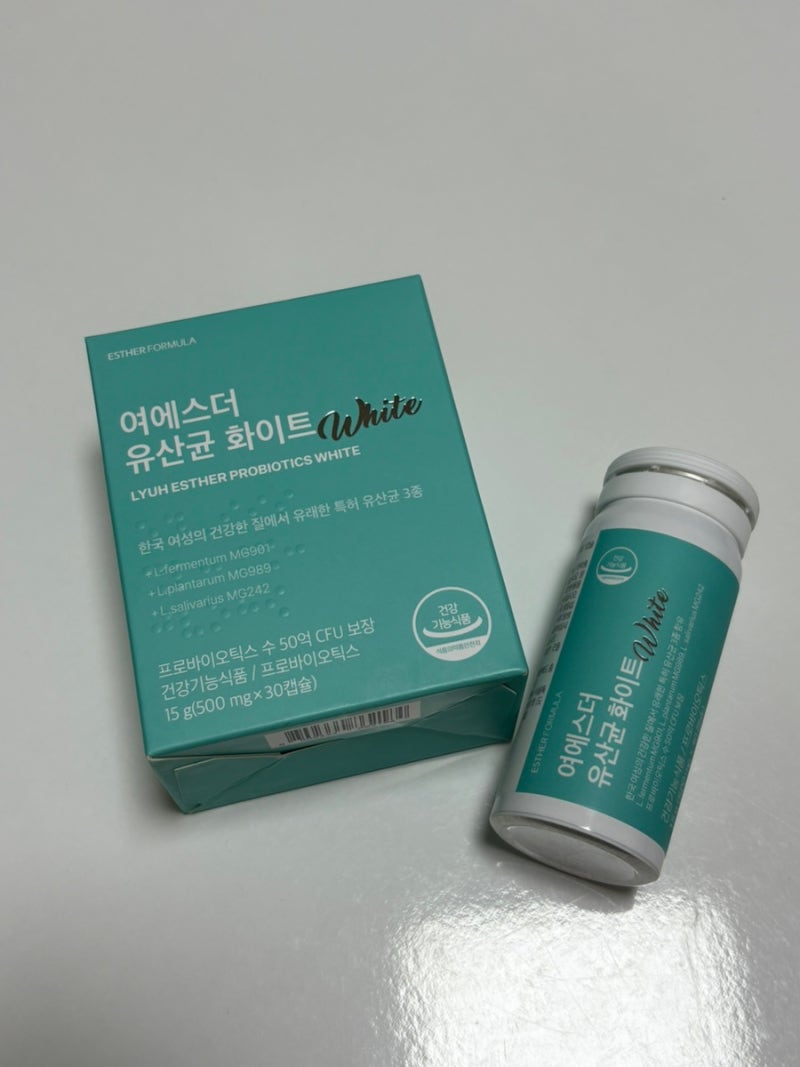 임신계획이 있으신 분들에게 추천드리는 여에스더유산균화이트