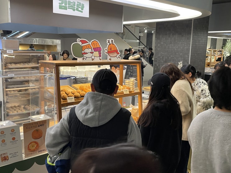  갤러리아백화점 광교 팝업 김복란, 존맛탱 김치볶음밥 튀김 먹어보기