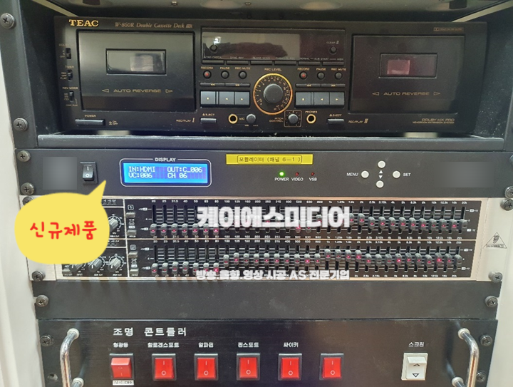  경기도 구리시 00초등학교 시청각실  HD모듈레이터  설치 2024.12