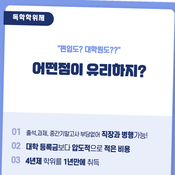  군포 하수구막힘 주차장 바닥 공사, 잘 해결한 후기