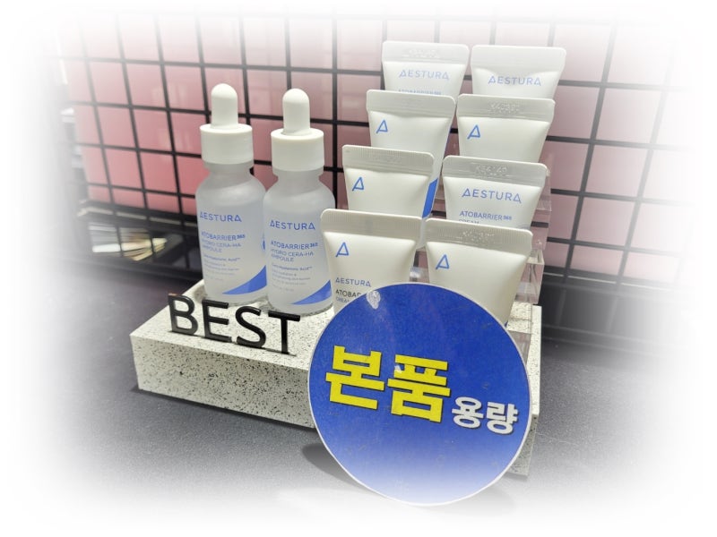 에스트라 아토베리어365 세라 히알 속수분 앰플 그리고 올리브영 우신라보타치 다크스팟 케....