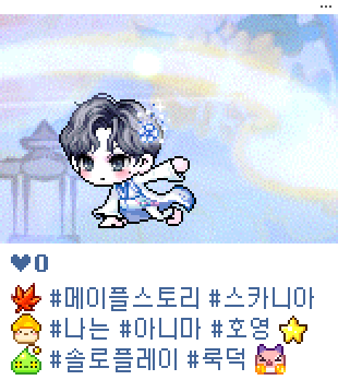  내가 추천하는 게임 메이플