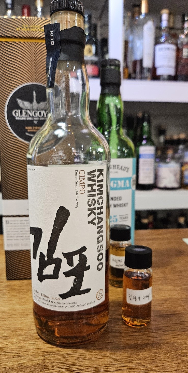  김창수 위스키 김포 2024 더 퍼스트 에디션 - 대한민국 싱글몰트의 밝은 미래 (KimChangSoo Whisky Gimpo 2024 The First Edition)