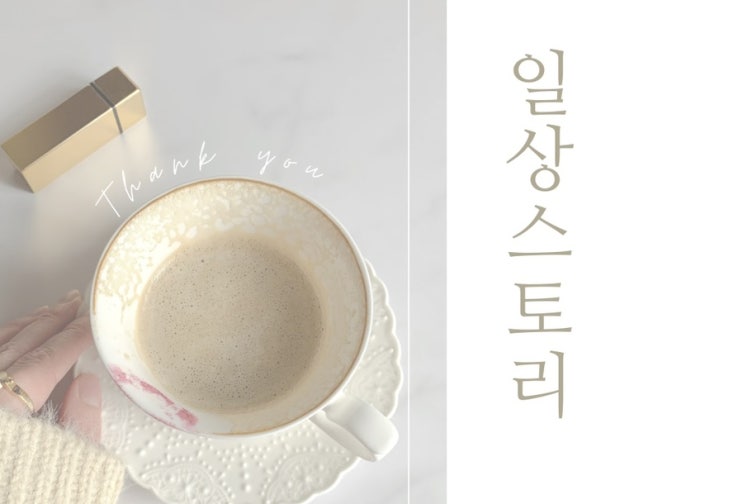  나의생각 한페이지