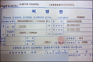  발기부전 처방전 거짓말과 진실 4가지