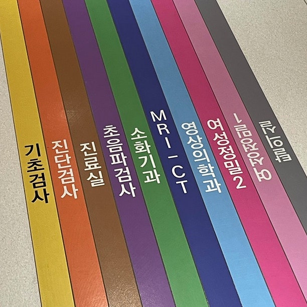 [KMI 한국의학연구소 수원 센터] 2024 2025 개인 종합 건강검진(위내시경, 자궁경부암, 유방 초음....