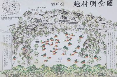 연대산 사진 1