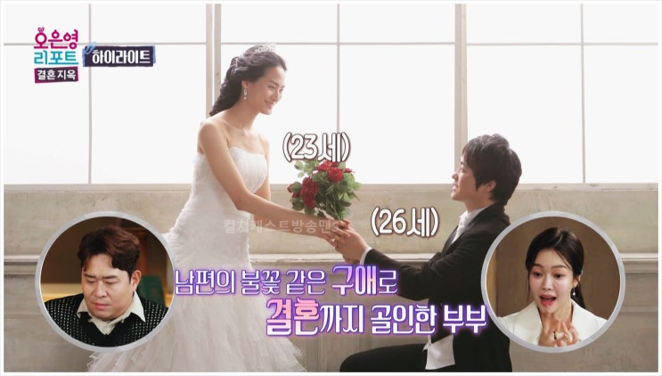  따끔부부 결혼지옥 상담갈등 이혼서류 우울증진단 팥빙수가게 싸움 가게운영 직설적화법 치료문제 관계회복