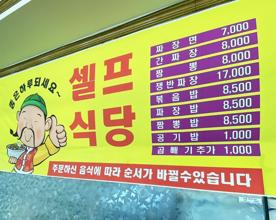 풍미각 사진 5