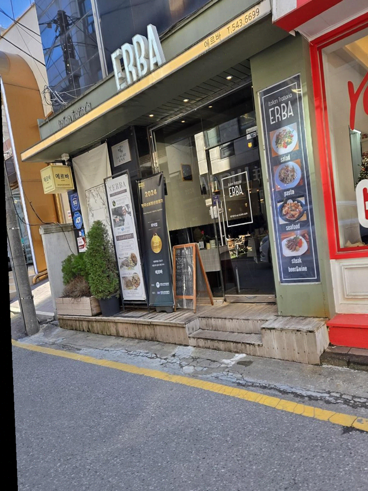  압구정역 맛집 에르바, 뛰어난 이탈리아 요리에 감동!