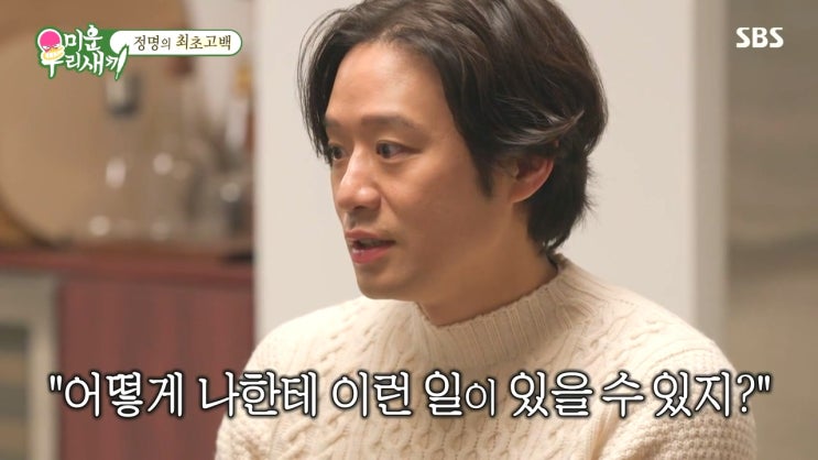 천정명 사기 피해 사연을 보면 결국... 천정명 사기 피해 사연을 보면 결국...