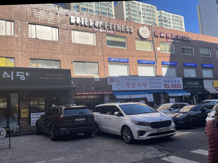  성수 맛집 투파인드피터에서 가족과의 특별한 저녁식사
