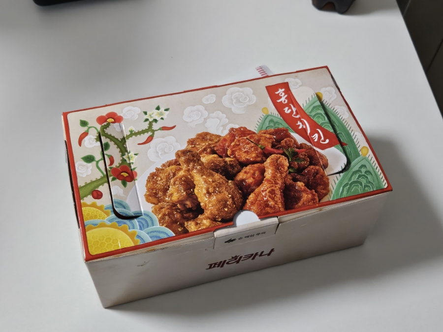 페리카나 백천점 사진 4