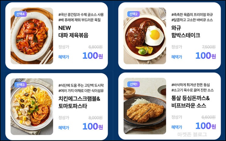 그리팅 첫구매 100원딜+페이코 33%혜택(무배)신규 및 기존~12.10 그리팅 첫구매 100원딜+페이코 33%혜택(무배)신규 및 기존~12.10