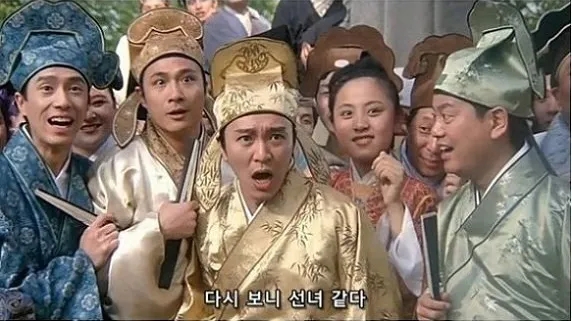  [영화] 럭키비키 아니 럭키가이  주성치