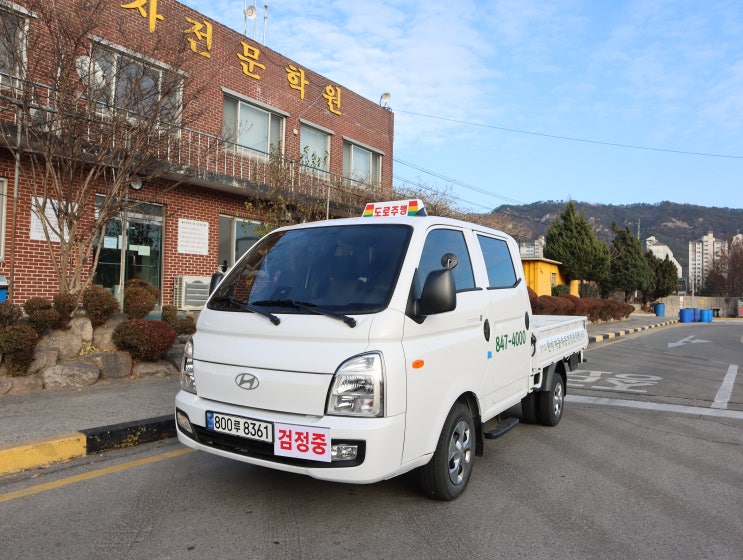  강남운전면허학원 한미자동차운전전문학원에서 가성비 1종 보통 면허 땄어요 할인팁까지