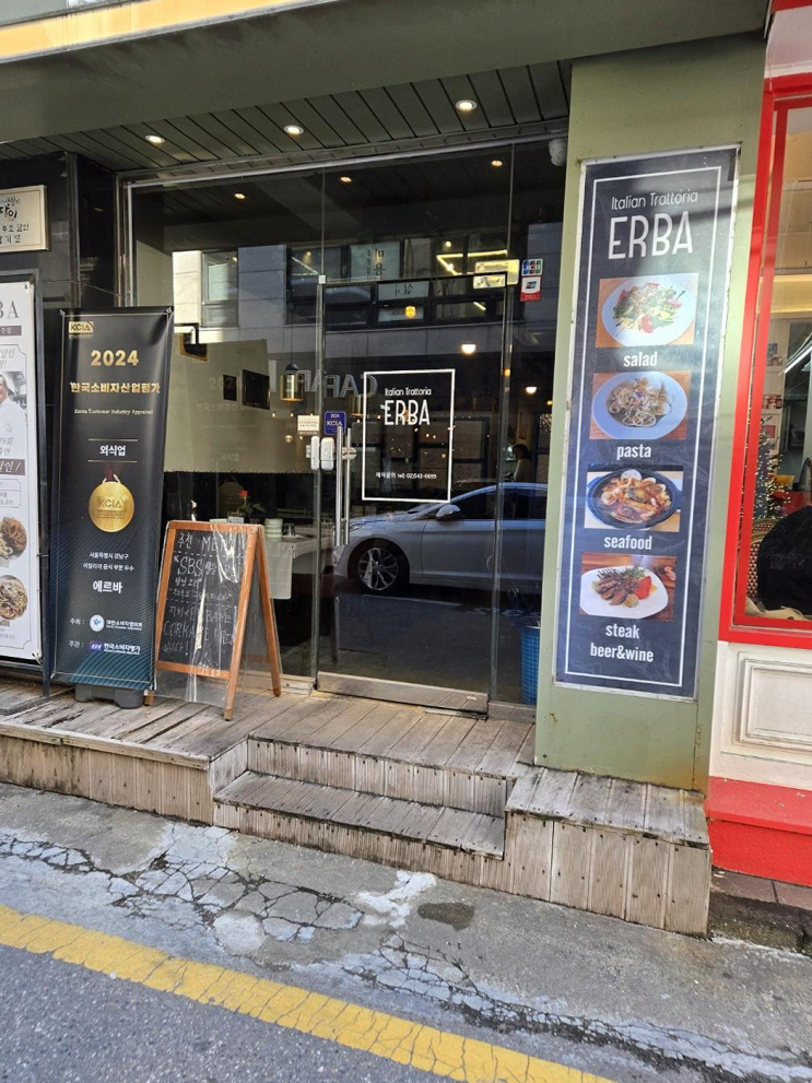  압구정에서 이탈리아 요리를 즐길 수 있는 에르바, 늦은 저녁에도 방문 가능해요!