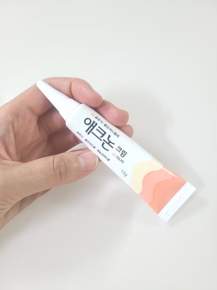  애크논크림 가격 사용법 부작용 효과까지 한번에 정리| 내돈내산 NO광고 NO제품추천