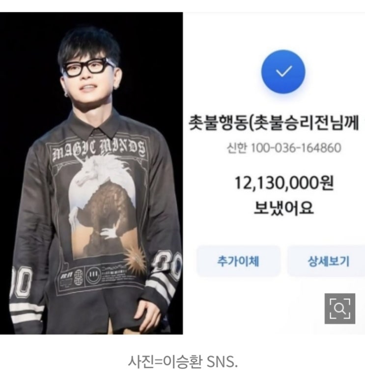 가수 <b>이승환</b> 탄핵 <b>촛불집회</b>... 시민단체 <b>촛불</b>행동 공개지지