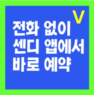  송탄 용달이사 다마스퀵 비용 개인 용달차 라보 화물차 1톤트럭 짐 운반 운송 가격 견적비교 예약