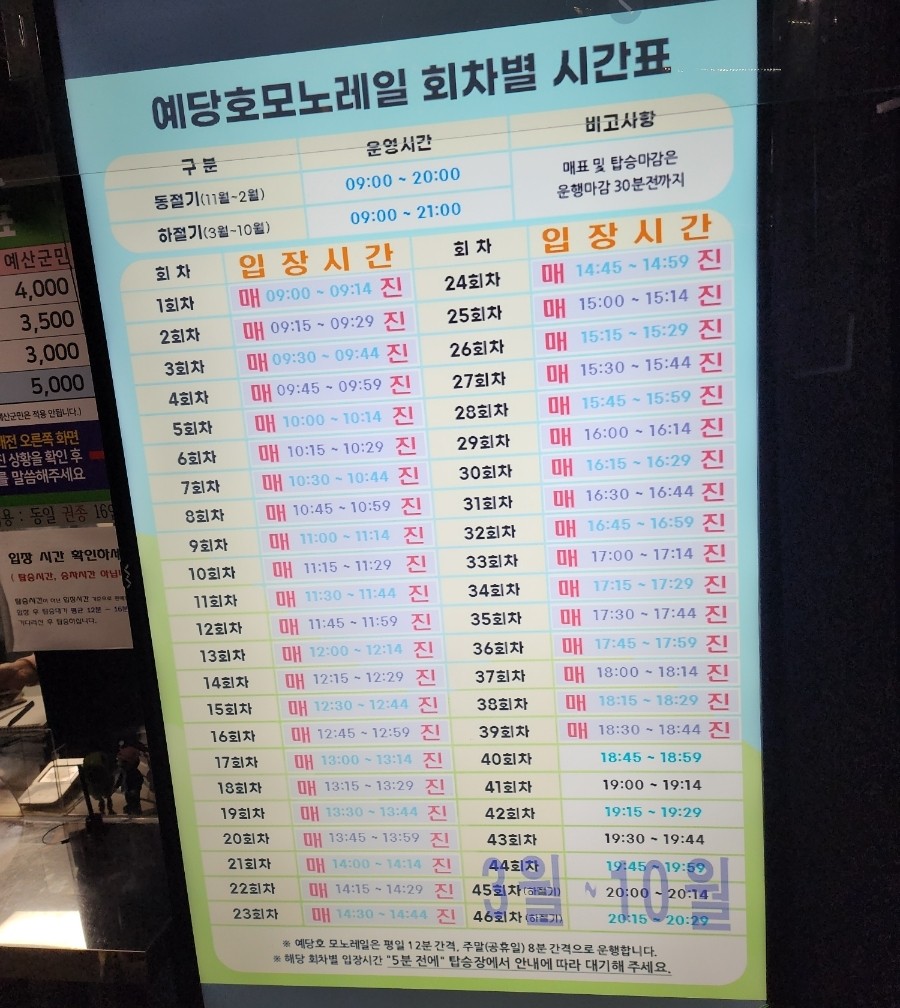 예당핫도그 사진 5