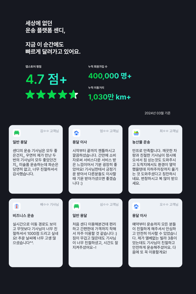  1톤 용달 5만원부터 #1톤용달이사 #원룸이사 #화물운송