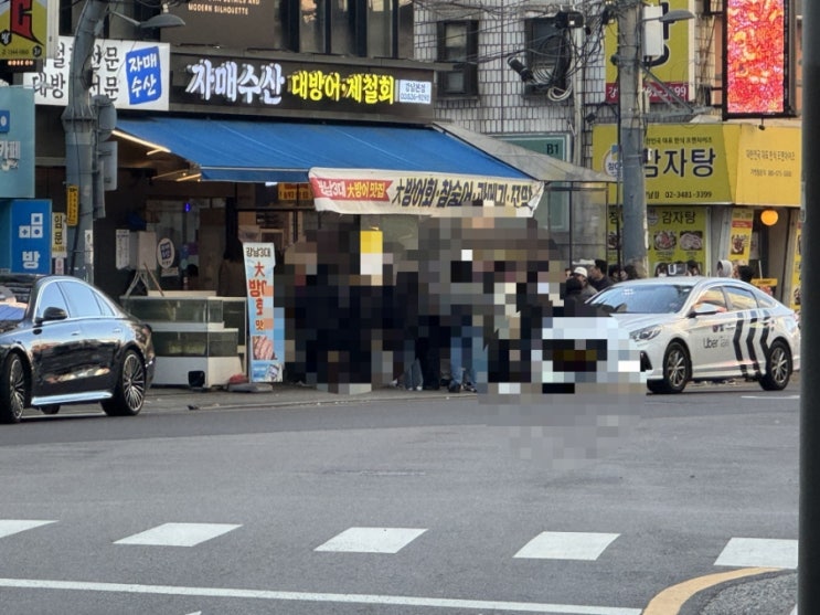  강남역 방어 5대 맛집 자매수산 - 대방어 / 자매 제철 스페셜
