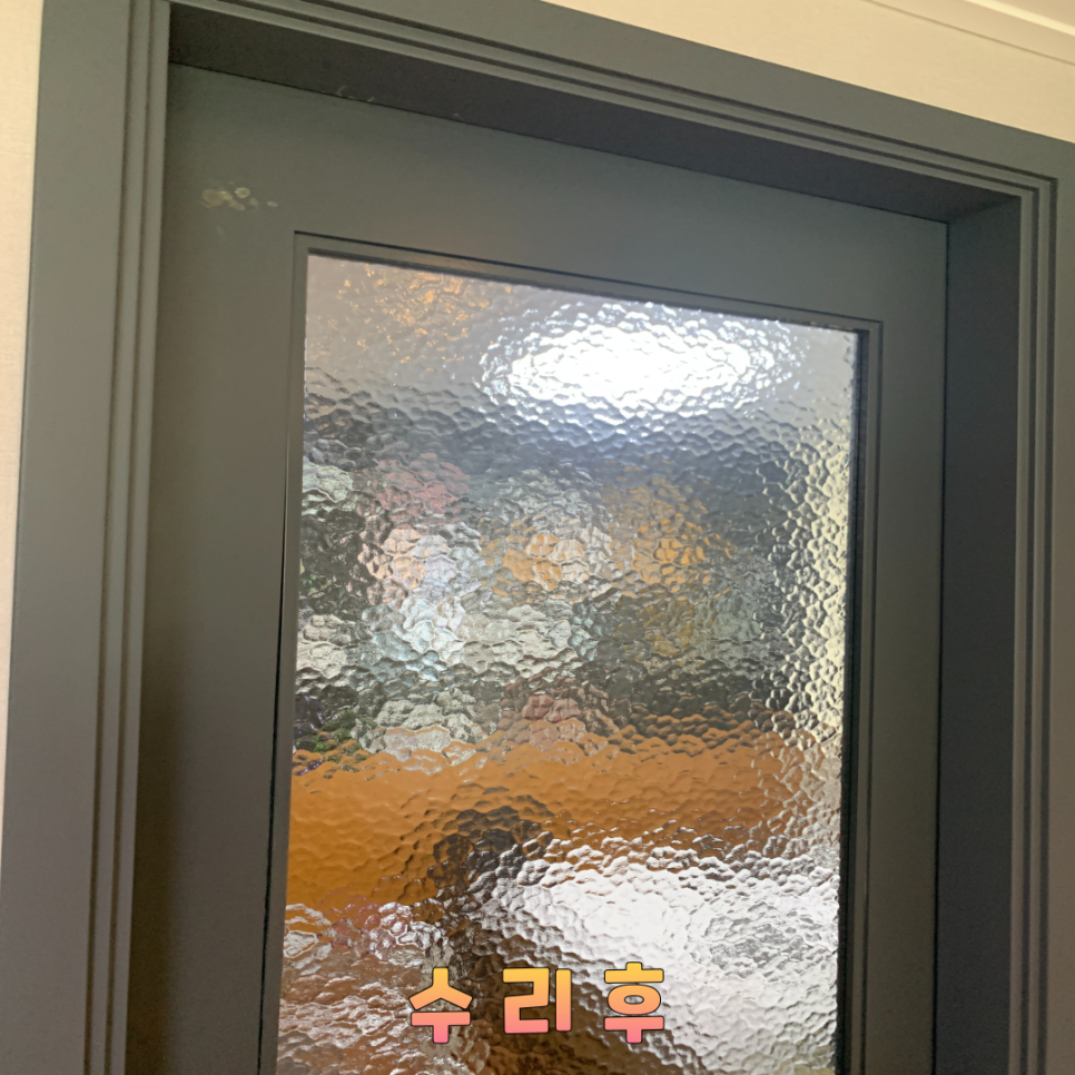 행거형 미닫이문 포켓도어 고장수리업체