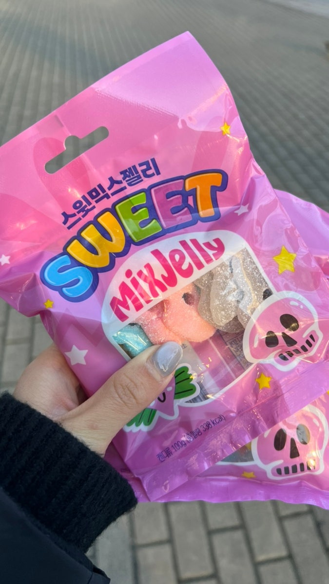  GS25 스웨디시 젤리 스웨덴 캔디 스윗믹스젤리 먹은 후기/예약 픽업 방법