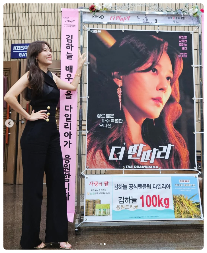  '46세' 나이 무색한 김하늘 발망 올블랙 코디