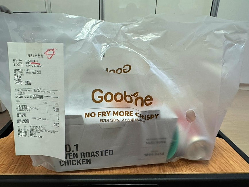 굽네치킨 신흥2동점 사진 1
