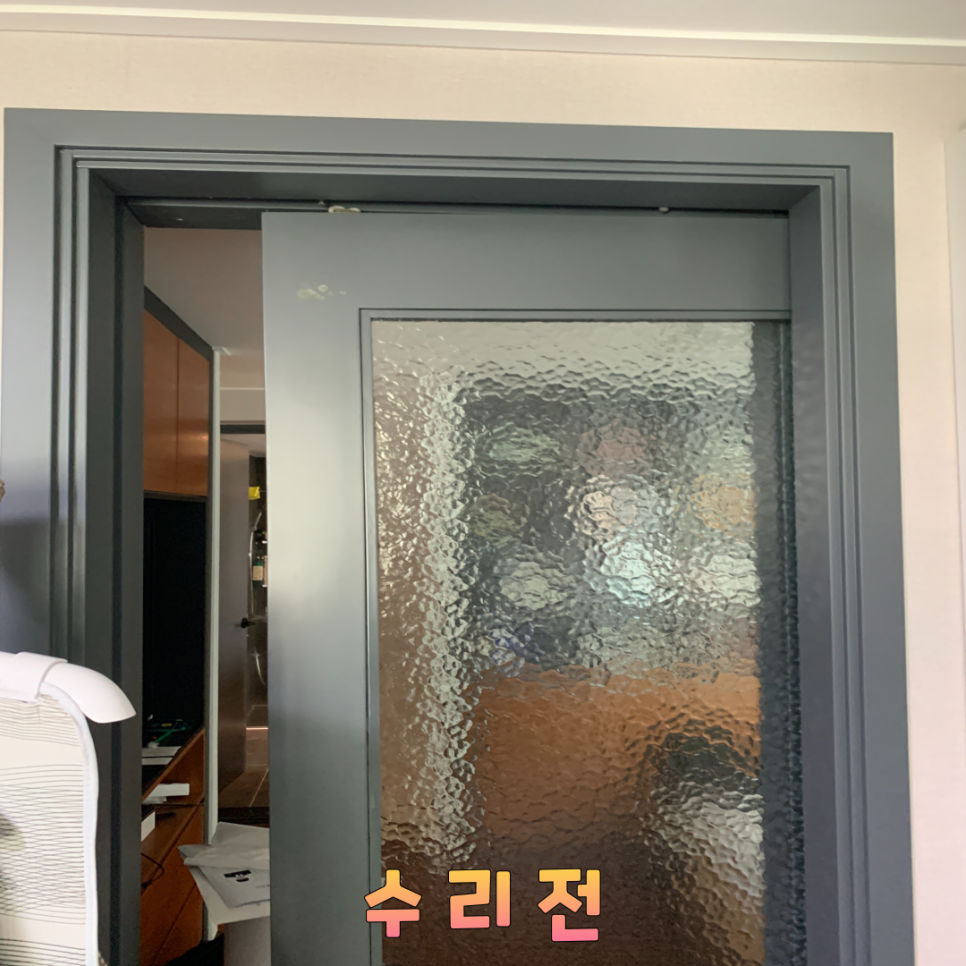 행거형 미닫이문 포켓도어 고장수리업체