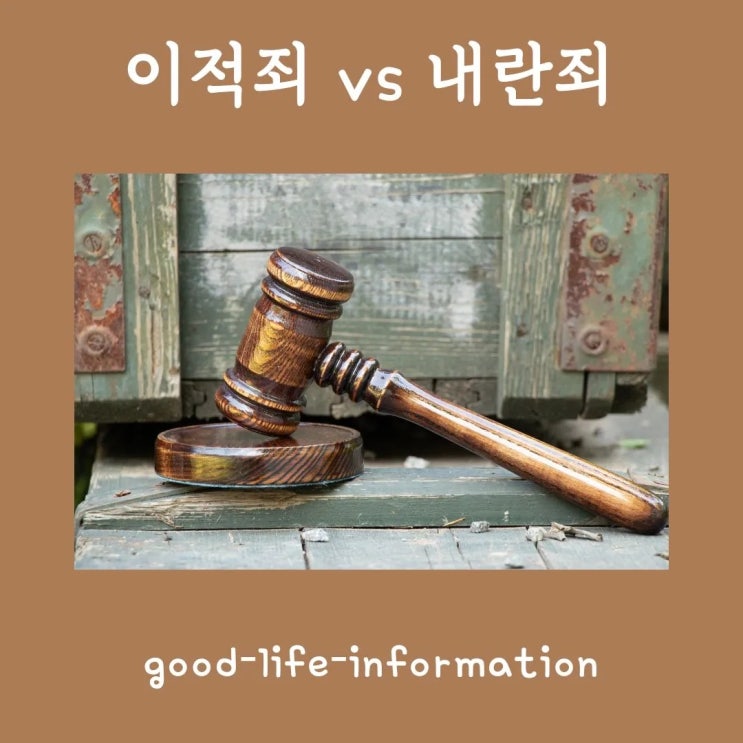 윤석열, 김용현 '이적죄', 한덕수 '내란죄'로 민주당이 국수본에 고발 윤석열, 김용현 '이적죄', 한덕수 '내란죄'로 민주당이 국수본에 고발