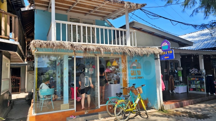  길리 시원한 프로즌 요거트 Gili yo
