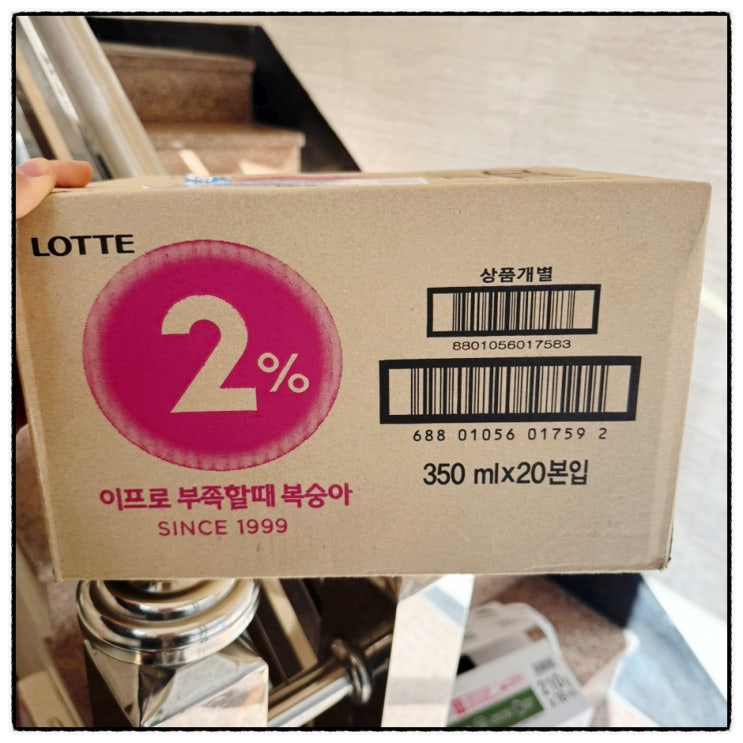 이프로부족할때 복숭아 350ml 20병 한박스 쿠팡구입 후기 이프로부족할때 복숭아 350ml 20병 한박스 쿠팡구입 후기