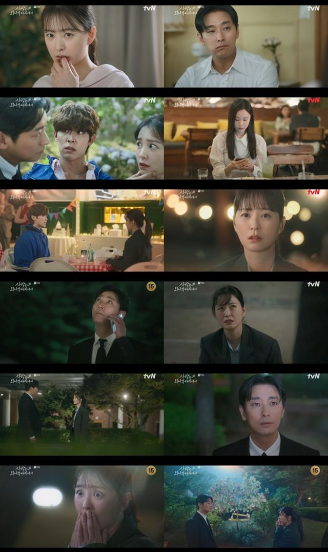키스까지 해놓고…<b>주지훈</b>, <b>정유미</b>에 <b>연애</b> 내기 승 (<b>사외다</b>)... 