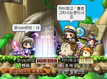  [넥블챌 1일차] 메이플 블로거가 추천하는 메이플스토리