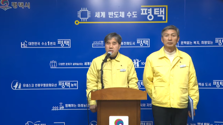  평택시, 폭설 피해 복구 위해 전방위 대응… '재난지원금' 신속 지급