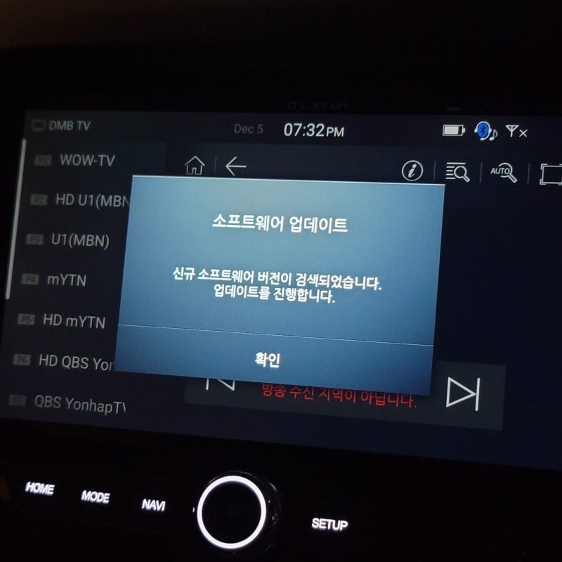 렉스턴 스포츠 칸 네비게이션 셀프 업데이트 후기 (지니, SD카드, 업데이트센터)
