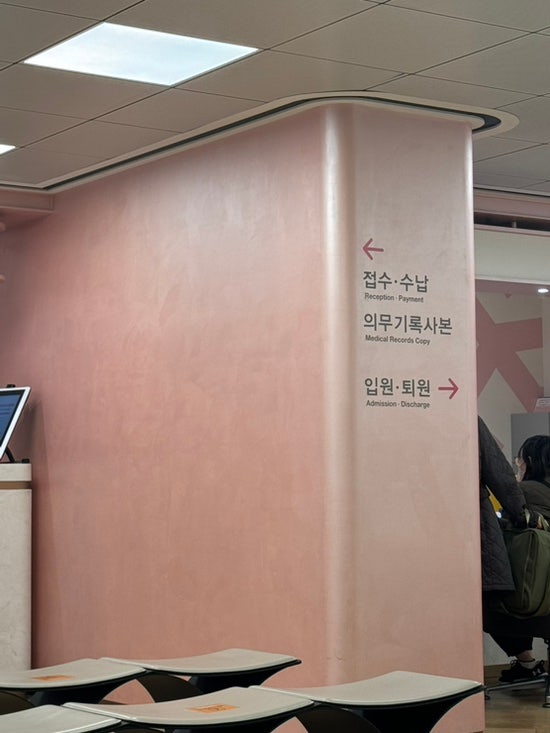 자궁내막용종 (폴립) 자궁경 후기 + 공포의 싸이토텍도..