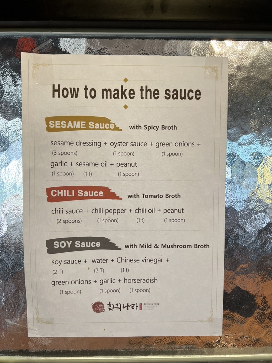 Huoguo Nara Gangnam — Great Value Unlimited Hot Pot Lunch 10