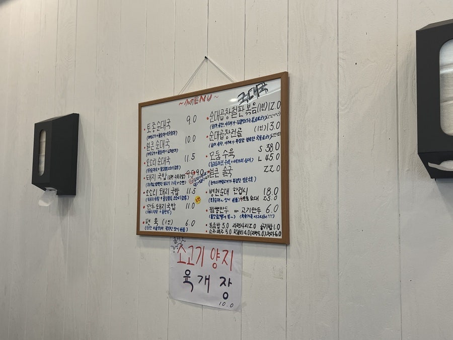 국대국 사진 4