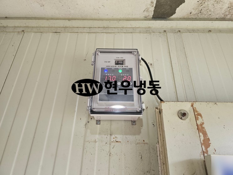 울산 저온창고 수리 냉장창고 우리엘전자콘트롤판넬 온도조절기 교체수리 울산 저온창고 수리 냉장창고 우리엘전자콘트롤판넬 온도조절기 교체수리