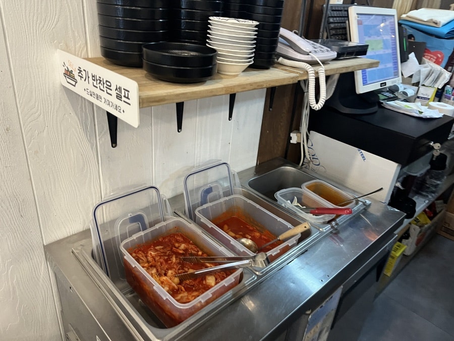 국대국 사진 5