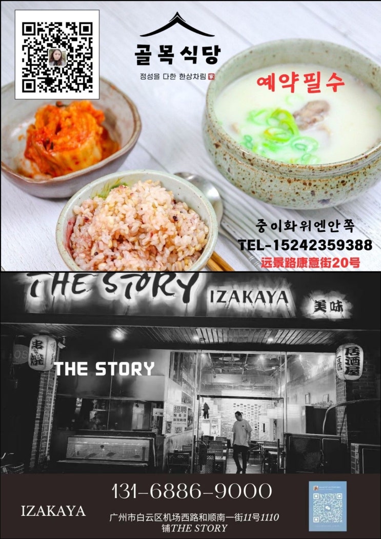  블로그 상위 노출을 위한 제목 작성법 완벽 가이드 ️