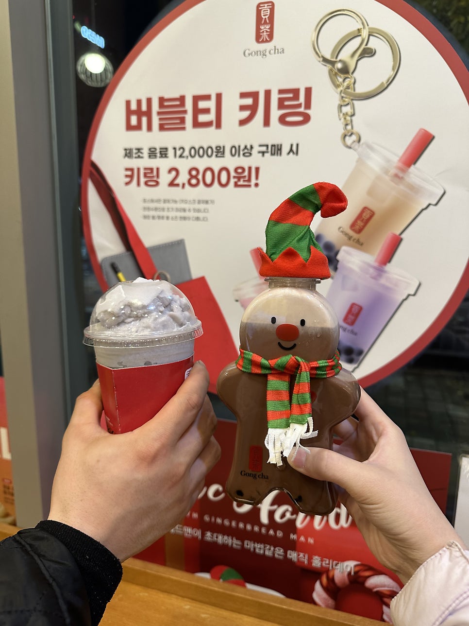공차 상무메이루즈점 사진 2